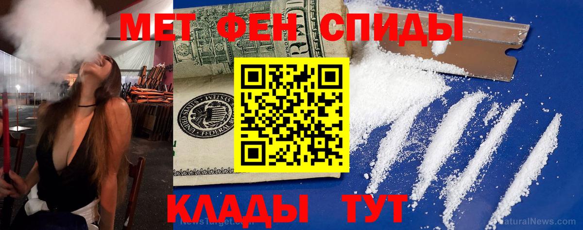 Amphetamine Premium Новоалександровск