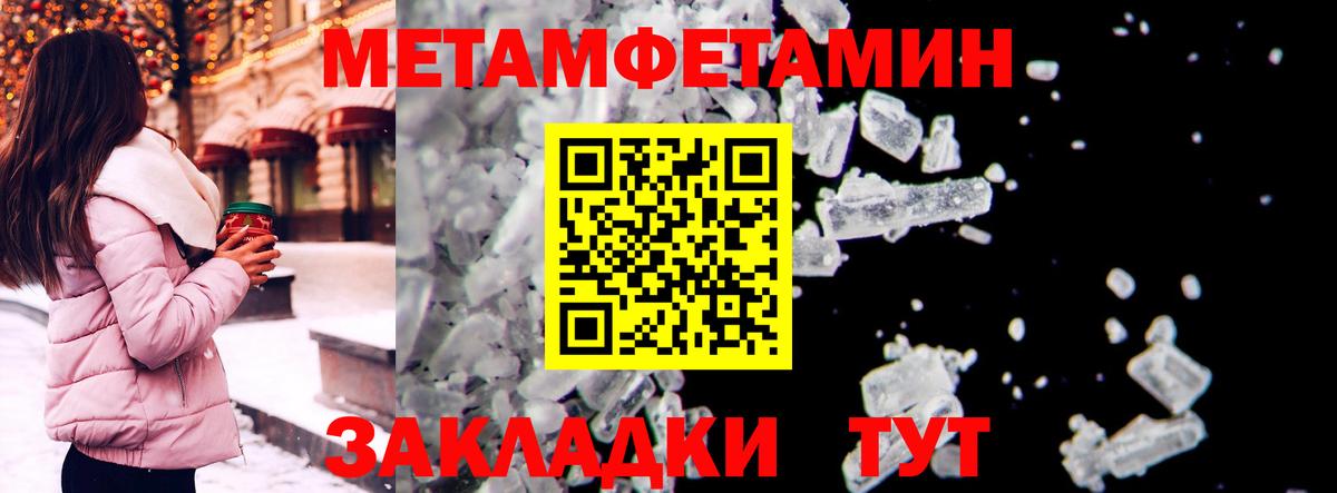 Новоалександровск  Амфетамин  Вход с VPN  АМФ 98% 
