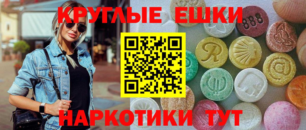 ЭКСТАЗИ mix  Экстази  что такое наркотик  Вход с VPN  ЭКСТАЗИ TESLA  blacksprut рабочий сайт  Новоалександровск 