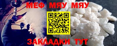мдма Уссурийск