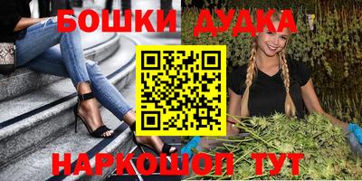 дурь Тула