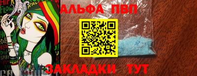 герыч Тулун