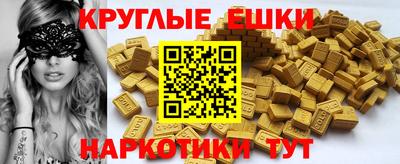 мдма Уссурийск