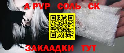 герыч Тулун