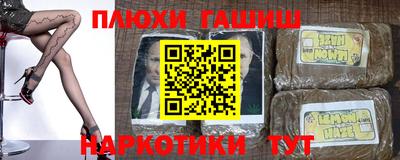 мдма Уссурийск