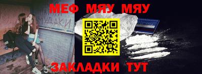 мдма Уссурийск