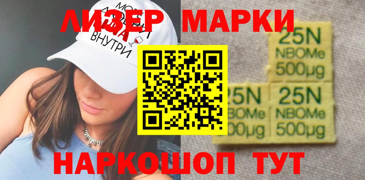Лсд 25 экстази ecstasy Новоалександровск