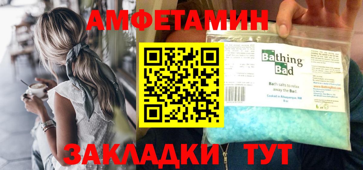 Первитин кристалл Новоалександровск