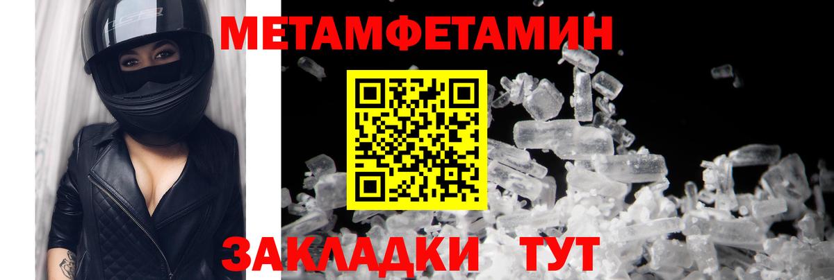 ЭКСТАЗИ  Бошки Шишки  Новоалександровск  Меф кристаллы  Вход с VPN  ГАШ  ГАШ  МЕТАМФЕТАМИН 